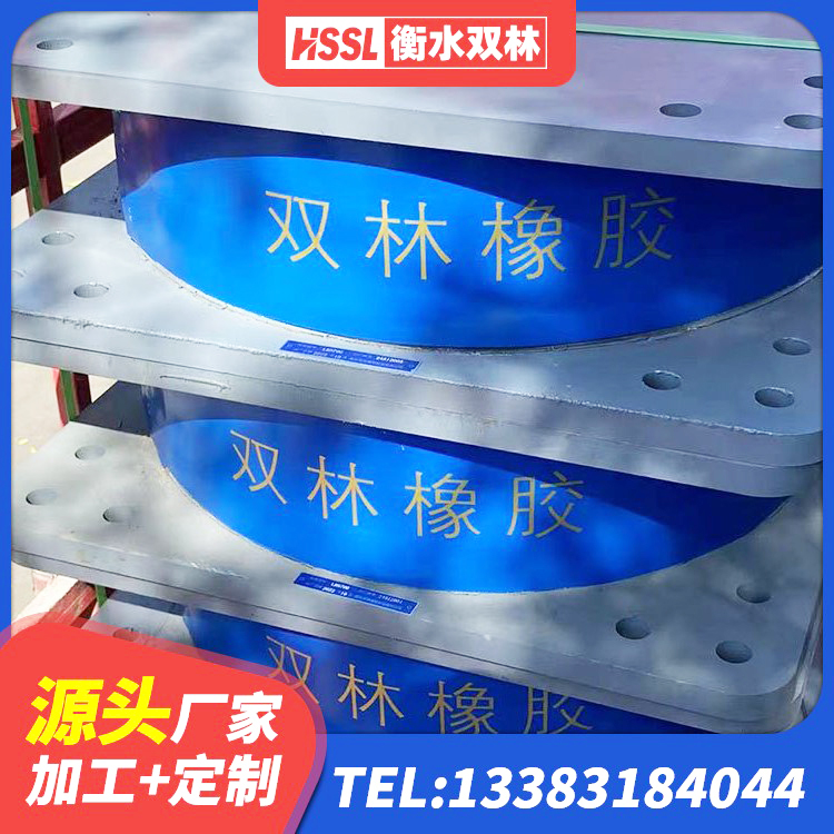 和布克赛尔LNRφ400叠层橡胶支座 和布克赛尔橡胶隔震支座LNR(H)-470*470*164生产厂家 和布克赛尔较高阻尼隔震支座生产厂家 和布克赛尔HDR1500高阻尼橡胶支座什么价格 - 第2张