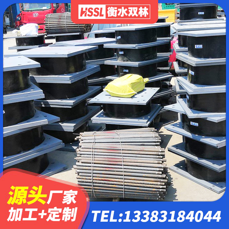 和布克赛尔LNR天然隔震支座什么价格 和布克赛尔钢结构建筑减震支座源头工厂 和布克赛尔隔震橡胶支座电话 和布克赛尔HDR900高阻尼橡胶支座多少钱