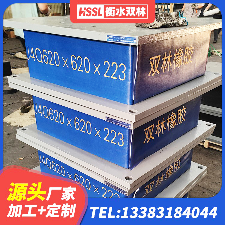 和布克赛尔建筑建筑隔震支座源头工厂 和布克赛尔HDR400高阻尼支座厂家 和布克赛尔HDR高阻尼橡胶支座 和布克赛尔抗震支座-LNR700-II多少钱 - 第3张