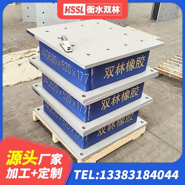 和布克赛尔LRB隔震支座1400(II型)源头工厂 和布克赛尔幼儿园抗震支座 和布克赛尔LNR600橡胶隔震支座生产厂家 和布克赛尔建筑高阻尼减震橡胶隔震支座厂家 - 第6张