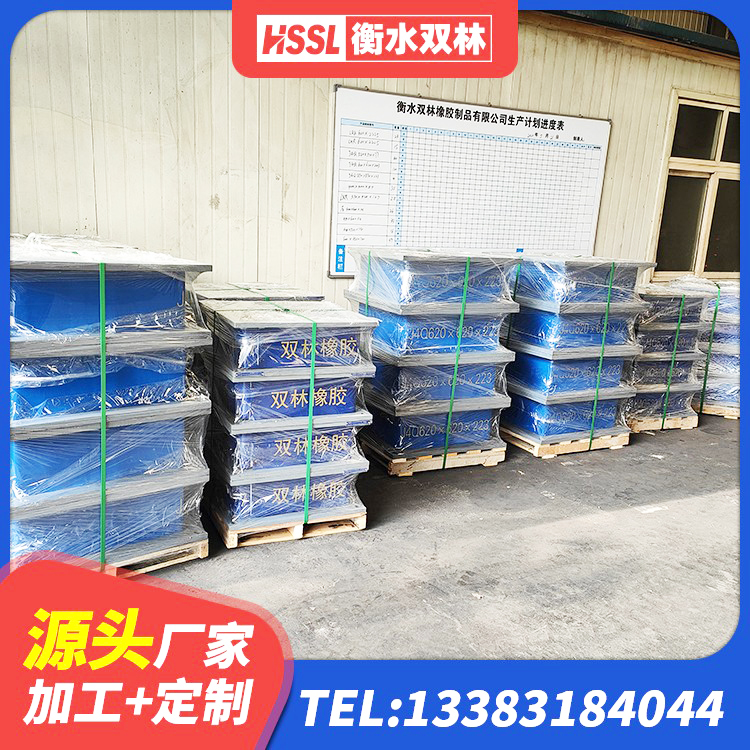 和布克赛尔建筑抗震支座装置生产厂家 和布克赛尔LRB900铅芯隔震支座什么价格 和布克赛尔建筑铅芯橡胶隔震支座厂商厂家 和布克赛尔隔震支座LNR哪家好 - 第2张