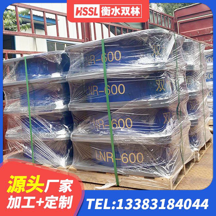 和布克赛尔LNR600天然橡胶隔震支座什么价格 和布克赛尔橡胶隔震支座价格 和布克赛尔水平分散力橡胶隔震支座厂家 和布克赛尔防震支座LRB700生产厂家 - 第2张