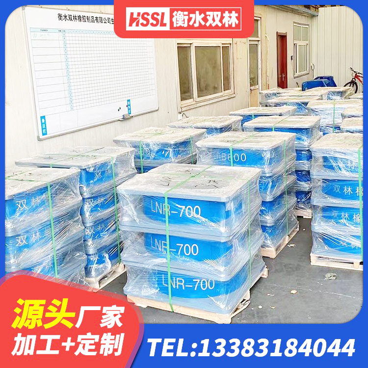 和布克赛尔建筑建筑隔震支座源头工厂 和布克赛尔HDR400高阻尼支座厂家 和布克赛尔HDR高阻尼橡胶支座 和布克赛尔抗震支座-LNR700-II多少钱