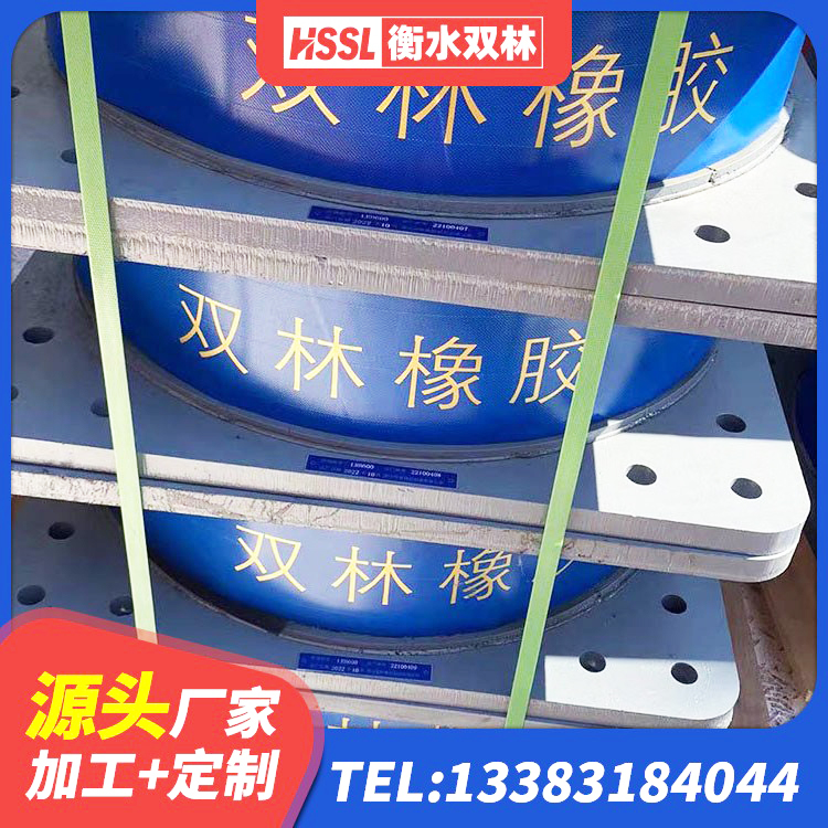 和布克赛尔铅芯橡胶抗震支座源头工厂 和布克赛尔阻尼隔震支座 和布克赛尔LRB300铅芯支座源头工厂 和布克赛尔建筑抗震橡胶支座 - 第3张