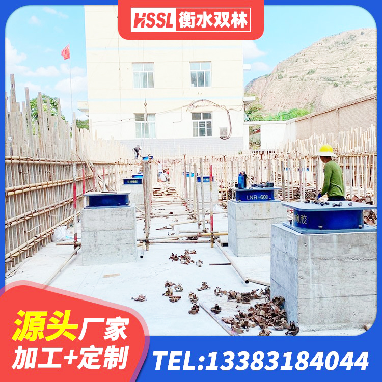 和布克赛尔HDR700高阻尼隔震支座厂家 和布克赛尔受力的隔震支座生产厂家 和布克赛尔HDR1100高阻尼隔震支座什么价格 和布克赛尔建筑减振隔震支座