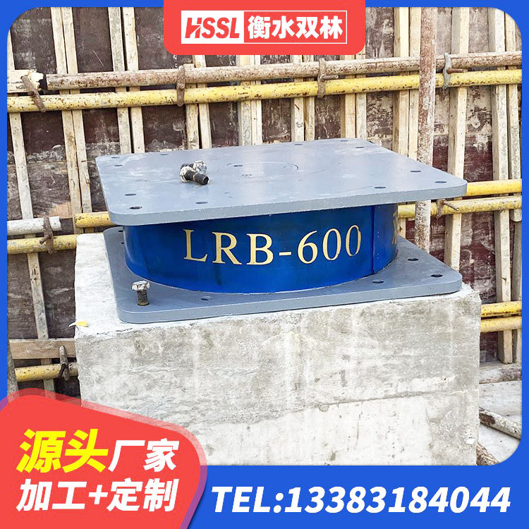 和布克赛尔建筑建筑隔震支座源头工厂 和布克赛尔HDR400高阻尼支座厂家 和布克赛尔HDR高阻尼橡胶支座 和布克赛尔抗震支座-LNR700-II多少钱 - 第6张