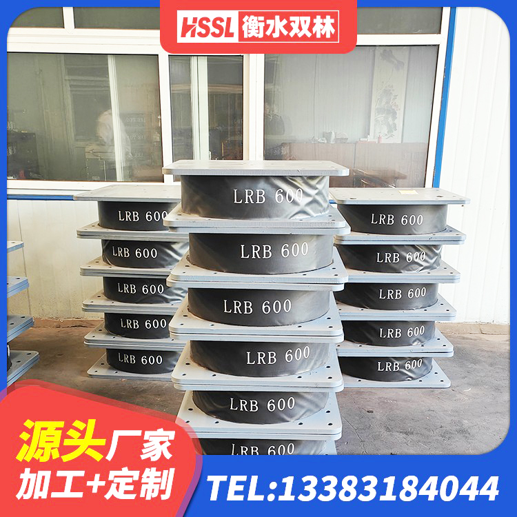 和布克赛尔LRB隔震支座500(II型)厂家 和布克赛尔HDR减隔震支座 和布克赛尔圆形高阻尼隔震橡胶支座厂家 和布克赛尔高阻尼减震橡胶隔震支座源头工厂 - 第7张