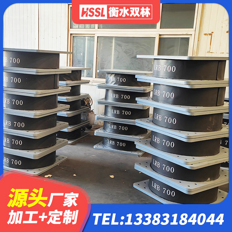 和布克赛尔LRB隔震支座1400(II型)源头工厂 和布克赛尔幼儿园抗震支座 和布克赛尔LNR600橡胶隔震支座生产厂家 和布克赛尔建筑高阻尼减震橡胶隔震支座厂家 - 第7张