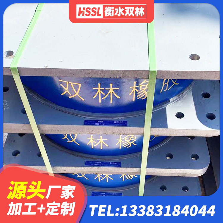 和布克赛尔隔震支座LBR600生产厂家 和布克赛尔抗震支座定制生产厂家 和布克赛尔LRB隔震支座1300 和布克赛尔LNR500隔震橡胶支座生产加工 - 第3张