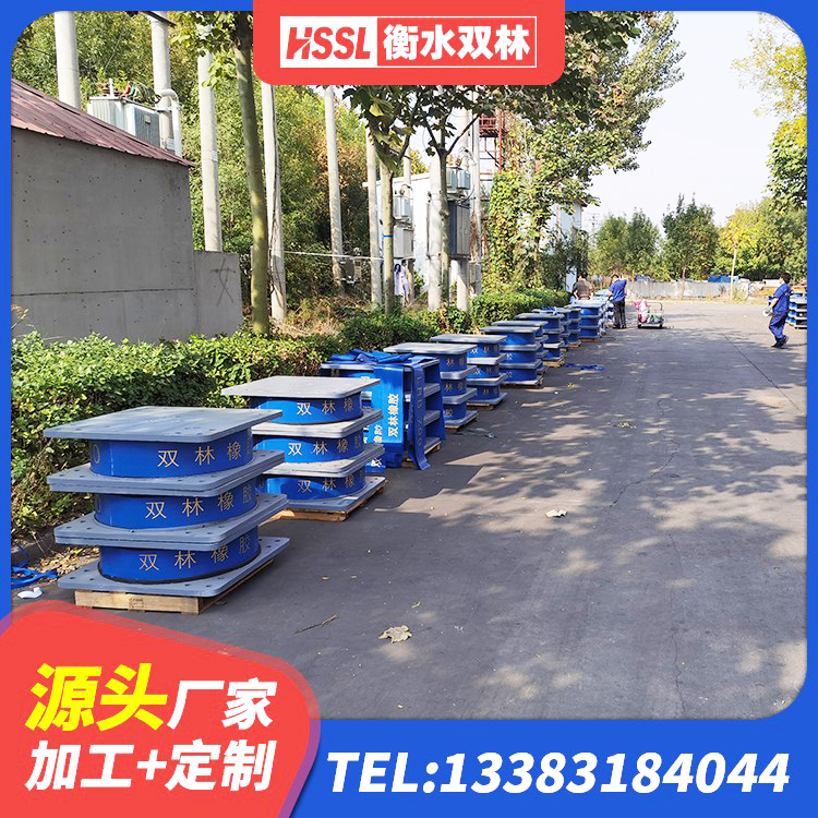 和布克赛尔HDR700高阻尼隔震支座厂家 和布克赛尔受力的隔震支座生产厂家 和布克赛尔HDR1100高阻尼隔震支座什么价格 和布克赛尔建筑减振隔震支座 - 第4张