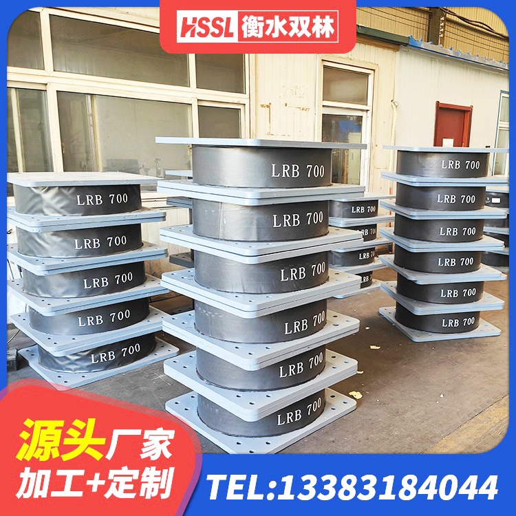 和布克赛尔铅芯橡胶抗震支座源头工厂 和布克赛尔阻尼隔震支座 和布克赛尔LRB300铅芯支座源头工厂 和布克赛尔建筑抗震橡胶支座 - 第5张