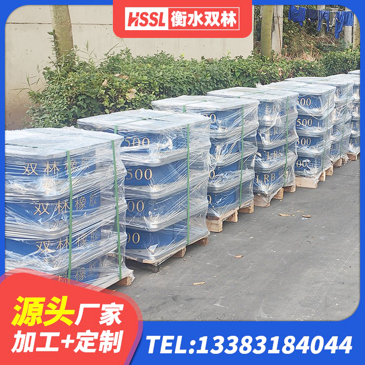 和布克赛尔LNR600天然橡胶隔震支座什么价格 和布克赛尔橡胶隔震支座价格 和布克赛尔水平分散力橡胶隔震支座厂家 和布克赛尔防震支座LRB700生产厂家 - 第7张