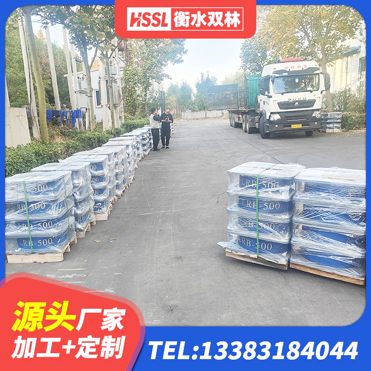 和布克赛尔LNR天然隔震支座什么价格 和布克赛尔钢结构建筑减震支座源头工厂 和布克赛尔隔震橡胶支座电话 和布克赛尔HDR900高阻尼橡胶支座多少钱 - 第2张