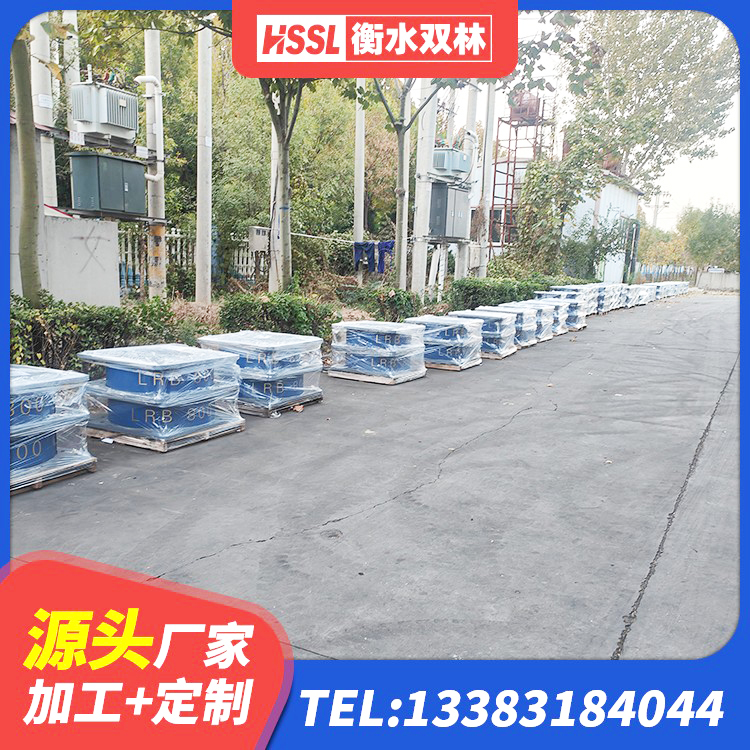 和布克赛尔LNR300天然橡胶支座生产厂家 和布克赛尔建筑抗震支座LNR生产厂家 和布克赛尔楼梯隔震橡胶支座厂家 和布克赛尔建筑连廊隔震支座厂家 - 第4张