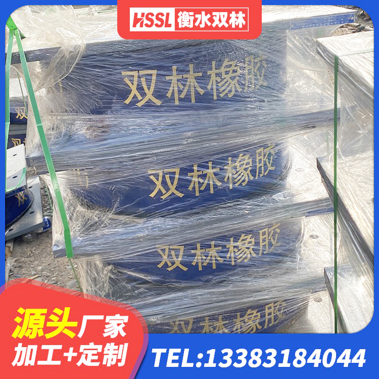 和布克赛尔隔震支座LBR600生产厂家 和布克赛尔抗震支座定制生产厂家 和布克赛尔LRB隔震支座1300 和布克赛尔LNR500隔震橡胶支座生产加工 - 第2张